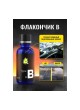 Оптом Керамическое покрытие Defender CeramicPRO 9H 10507
