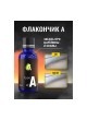 Оптом Керамическое покрытие Defender CeramicPRO 9H 10507