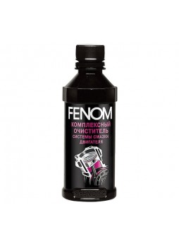 Оптом Комплексный очиститель системы смазки двигателя FENOM FN093