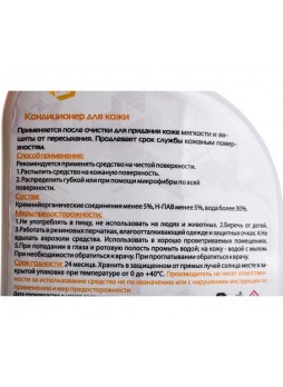 Оптом Кондиционер для кожи АиС Агент 7880955