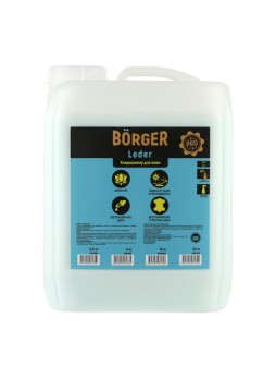 Оптом Кондиционер для кожи Borger LEDER 5 кг R16S7RUS