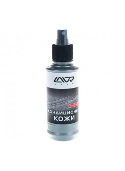 Оптом Кондиционер для кожи Lavr 185 мл Ln1471-L