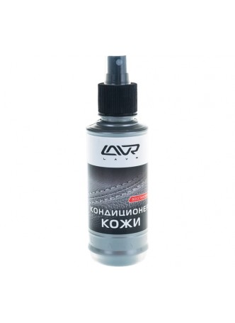 Оптом Кондиционер для кожи Lavr 185 мл Ln1471-L
