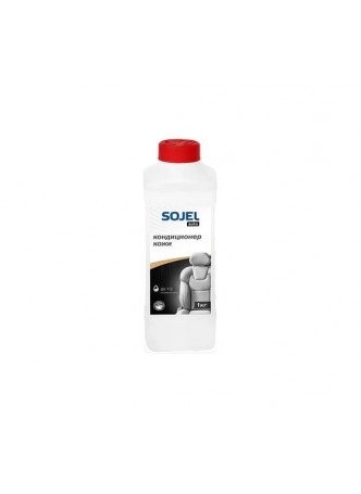 Оптом Кондиционер для кожи SOJEL 1 кг 004495