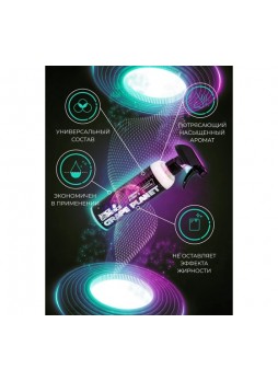 Оптом Кондиционер для кожи Space Cosmetics Grape Planet 5л SGP-031-5