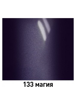 Оптом Краска MOBIHEL 133 Магия, цвет фиолетовый, металлик, аэрозоль, 520 мл 41977702А