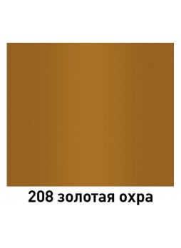 Оптом Краска MOBIHEL 208 Охра, золотистая, аэрозоль, 520 мл 40464802А