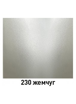 Оптом Краска MOBIHEL 230 Жемчуг, металлик, аэрозоль, 520 мл 41978302А