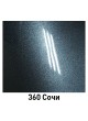 Оптом Краска MOBIHEL 360 Сочи, металлик, аэрозоль, 520 мл 41948802А