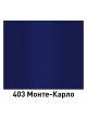 Оптом Краска Mobihel 403 Монте-Карло 2К, акриловая, банка, 0.75 л 41843502
