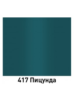 Оптом Краска MOBIHEL 417 Пицунда, аэрозоль, 520 мл 40958002А