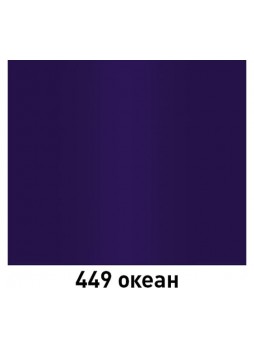 Оптом Краска MOBIHEL 449 Океан, цвет глубокий синий, аэрозоль, 520 мл 41790802А