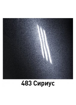 Оптом Краска MOBIHEL 483 Сириус, металлик, аэрозоль, 520 мл 47087502А
