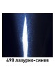 Оптом Краска MOBIHEL 498 Лазурно-синяя, металлик, аэрозоль, 520 мл 41981702А
