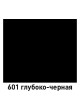 Оптом Краска Mobihel 601 Черный 2К, акриловая, банка, 0.75 л 41677302