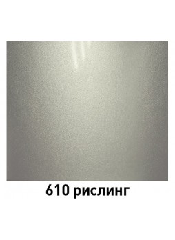 Оптом Краска Mobihel 610 Рислинг металлик, банка, 1 л 47018602