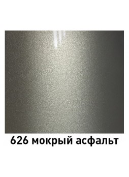 Оптом Краска MOBIHEL 626 Мокрый асфальт, металлик, аэрозоль, 520 мл 41982202А