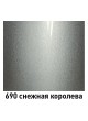Оптом Краска MOBIHEL 690 Снежная Королева, цвет серебристый, металлик, аэрозоль, 520 мл 41982702А