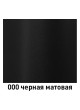 Оптом Краска MOBIHEL цвет черный матовый, аэрозоль, 520 мл 41974402А