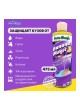 Оптом Крем-воск для защиты кузова AutoMagic Banana Magic с банановым маслом, 473 мл 73R