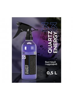 Оптом Кварцевое покрытие для авто с гидрофобным эффектом и блеском Smart Open quartz energy 0.5л 153305