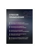 Оптом Кварцевое покрытие для кузова автомобиля с гидрофобным эффектом и блеском Smart Open quartz flash 0.25л 1525025