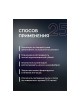 Оптом Кварцевое покрытие для кузова автомобиля с гидрофобным эффектом и блеском Smart Open Quartz Flash 0.5л 152505