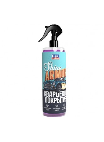 Оптом Кварцевое покрытие для защиты кузова автомобиля Fox Chemie SHINE ARMOR 250мл LMF87