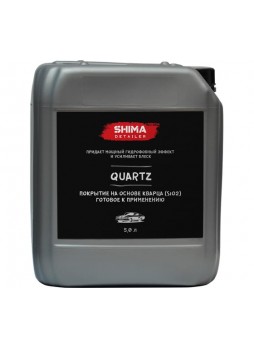 Оптом Кварцевое покрытие SHIMA DETAILER QUARTZ SiO2, 5 л 4603740920353