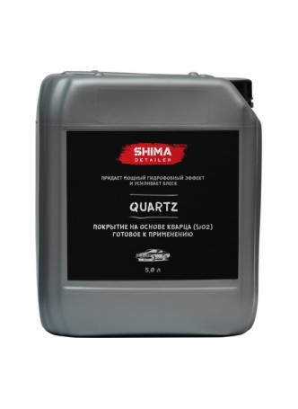 Оптом Кварцевое покрытие SHIMA DETAILER QUARTZ SiO2, 5 л 4603740920353