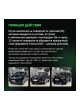 Оптом Кварцевое защитное покрытие для автомобилей Quartz Master Detailing Quartz Master light QM_LIGHT15-0007