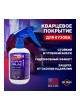 Оптом Кварцевое защитное покрытие для кузова HI-TECH INDUSTRIES Magna Shine Spray Sealant 500 мл SIO2-18