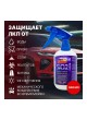 Оптом Кварцевое защитное покрытие для кузова HI-TECH INDUSTRIES Magna Shine Spray Sealant 500 мл SIO2-18