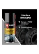 Оптом Литиевая смазка с PTFE KERRY KR-942-1 белая 11606158