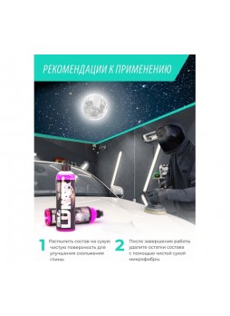 Оптом Лубрикант для глины Space Cosmetics Lunar 5л SL-010-5
