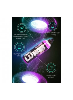 Оптом Лубрикант для глины Space Cosmetics Lunar 500 мл SL-010-0.5