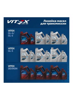 Оптом Масло для автоматических трансмиссий VITEX ATF Dexron 6 1 л v341401