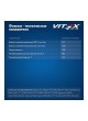 Оптом Масло для автоматических трансмиссий VITEX Dexron 3 200 л v3118b1