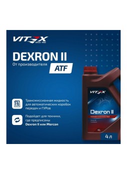 Оптом Масло для автоматических трансмиссий VITEX Dexron 2 4 л Specifications: General Motors Dexron II D Соответствует спецификации MB 236.6/236.7, MAN 339 Typ Z1/V1, ALLISON C4, CATERPILLAR TO-2, ZF TE-ML 09/11A/14A v312809