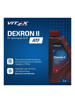 Оптом Масло для автоматических трансмиссий VITEX Dexron 2 1 л Specifications: General Motors Dexron II D Соответствует спецификации MB 236.6/236.7, MAN 339 Typ Z1/V1, ALLISON C4, CATERPILLAR TO-2, ZF TE-ML 09/11A/14A v312901