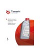 Оптом Масло моторное синтетическое Tamashi 1л 5W-30 API SP, ILSAC GF-6A (GM Dexos1 Gen2 / FORD WSS-M2C947-A) 5W30T011