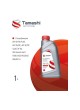 Оптом Масло моторное синтетическое Tamashi 1л 5W-30 API SP, ILSAC GF-6A (GM Dexos1 Gen2 / FORD WSS-M2C947-A) 5W30T011