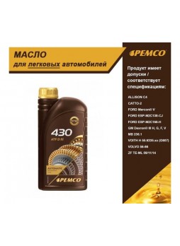 Оптом Масло PEMCO ATF Dextron3 iMATIC 430 1 л PM0430-1