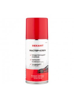 Оптом Мастер-ключ REXANT, 210 мл 85-0053