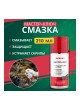 Оптом Мастер-ключ REXANT, 210 мл 85-0053