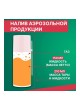 Оптом Мастер-ключ REXANT, 210 мл 85-0053