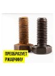 Оптом Мастер-смазка ВМПАВТО ВАЛЕРА 400 мл, флакон-аэрозоль 8601