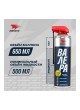 Оптом Мастер-смазка ВМПАВТО ВАЛЕРА, 650мл флакон-аэрозоль 8606