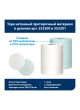 Оптом Материал нетканый протирочный TORK Advanced в рулонах, арт 352200, 1-сл., белый 25830