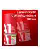 Оптом Матовый лак A1 MATT CLEAR для авто, в комплекте с отвердителем 1 л + 0.5 л S1-601CM-1500